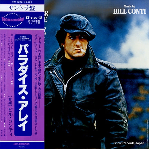 CONTI, BILL paradise alley VIM-7242