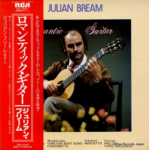 BREAM, JULIAN romantic guitar RVC-2245