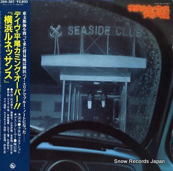 HIRAO, DAVE yokohama renaissance K28A-387