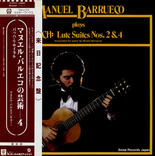 BARRUECO, MANUEL bach; lute suites nos.2 & 4 H-10111