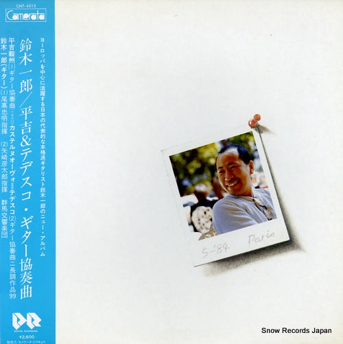 SUZUKI, ICHIRO hiraiwa & tedesco; concerto for guitar and orchestra CMT-4015