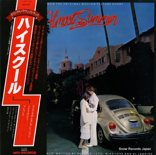 V/A almost summer VIM-6160