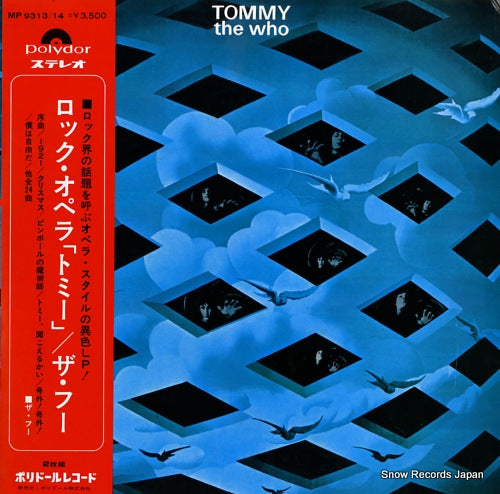 WHO, THE tommy MP-9313