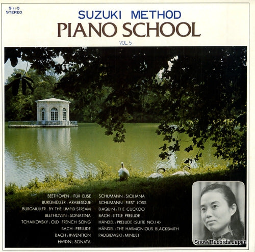 HIROSE, YUKO suzuki method piano school vol.5 S(S)-5