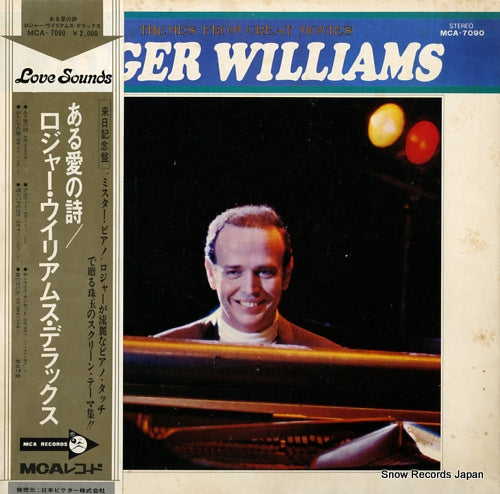 WILLIAMS, ROGER themes from great movies MCA-7090