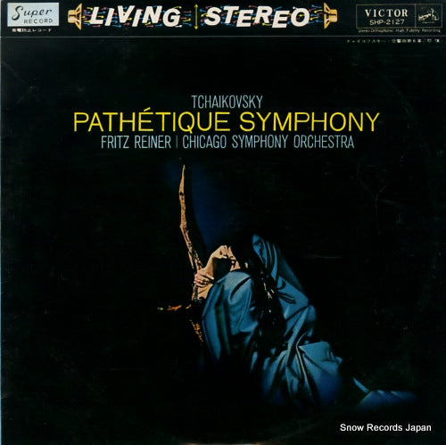 REINER, FRITZ tchaikovsky; pathetique symphony SHP-2127