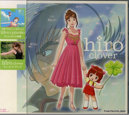 HIRO clover AVCD16071/B