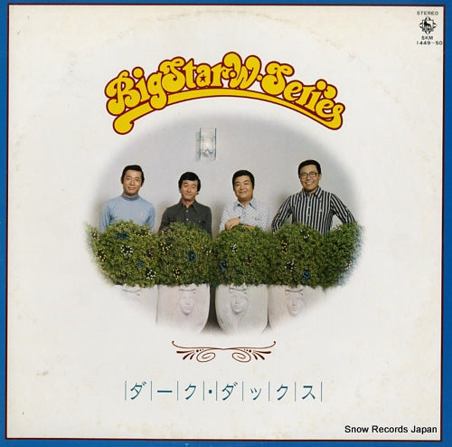 DARK DUCKS big star w series SKM1449