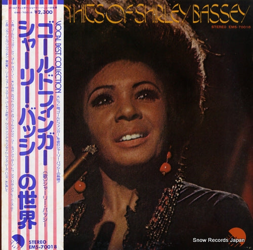 BASSEY, SHIRLEY golden hits of shirley bassey EMS-70018