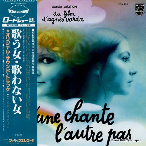 WERTHEIMER, FRANCOIS l'une chante l'autre pas FDX-435