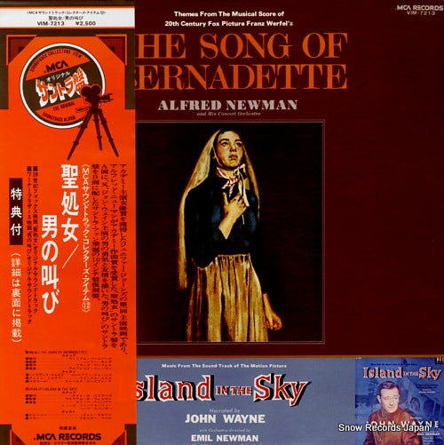 NEWMAN, ALFRED song of bernadette / island in the sky VIM-7213