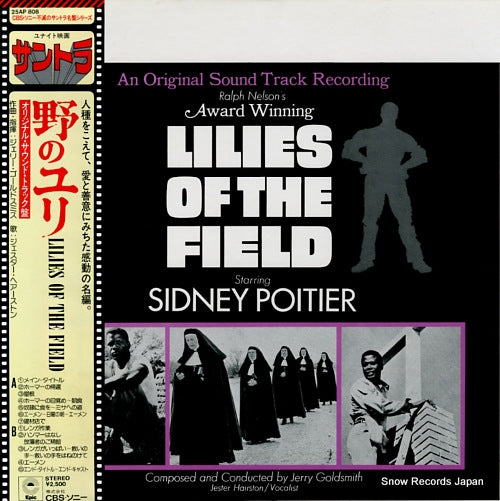 GOLDSMITH, JERRY lilies of the field 25AP808