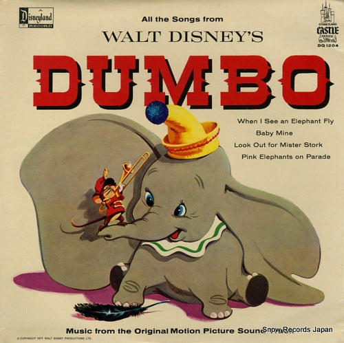 WALT DISNEY dumbo DQ1204