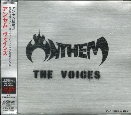 ANTHEM the voices VICP-61975