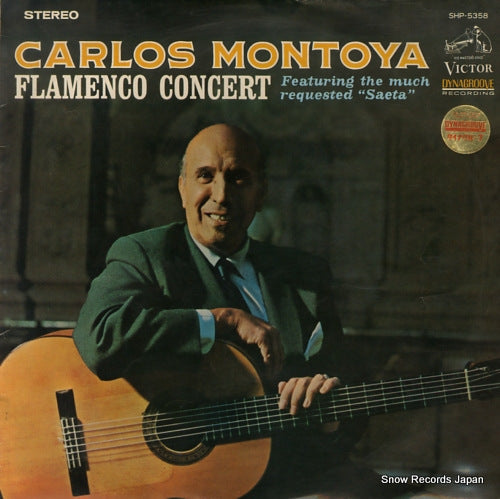 MONTOYA, CARLOS flamenco concert SHP-5358