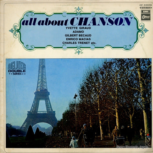 V/A all about chanson OP-9395B