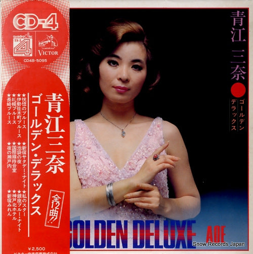 AOE, MINA golden deluxe CD4B-5095