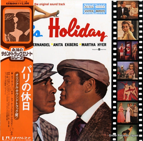 HOPE, BOB, AND BING CROSBY paris holiday GXH6044