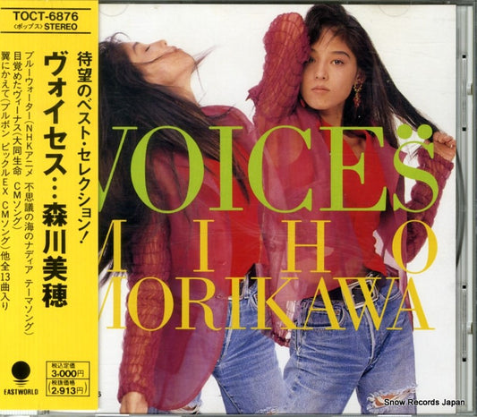 MORIKAWA, MIHO voices TOCT-6876