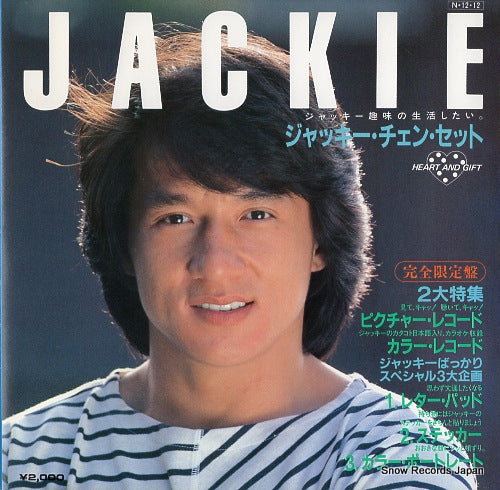 CHAN, JACKIE i love you, you, you GIFT-30-31