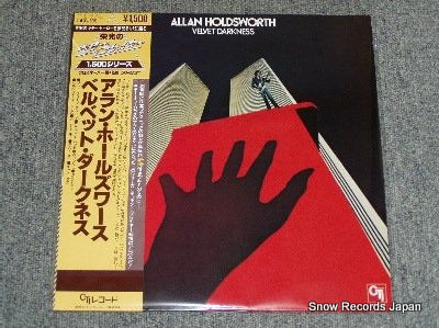 HOLDSWORTH, ALLAN velvet darkness LAX139