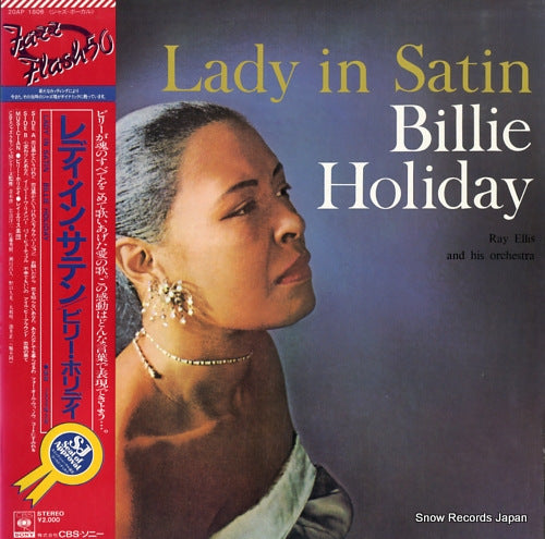 HOLIDAY, BILLIE lady in satin 20AP1806