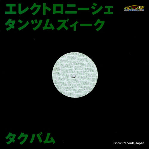 TAKBAM elektronische tanzmusik SYUM0082