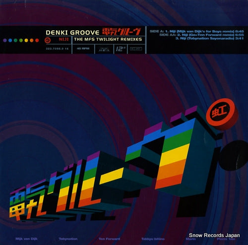 DENKI GROOVE niji MFS7098-0 / 323.7098.016