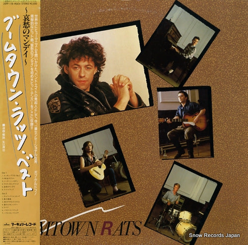 BOOMTOWN RATS, THE the boomtown rats 25PP-178