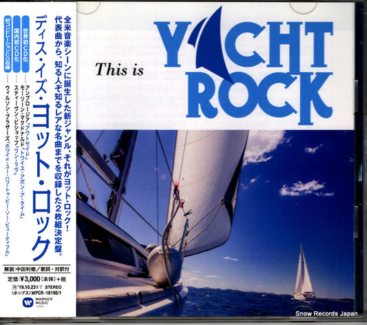 V/A this is yacht rock WPCR-18190