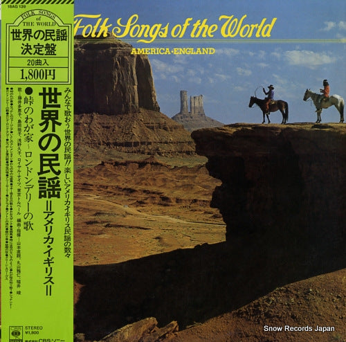 V/A folk songs of the world / america england 18AG139