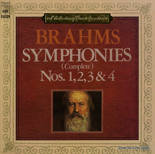 SZELL, GEORGE brahms; symphonies (complete) SOCZ53