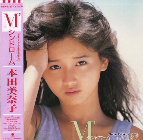 HONDA, MINAKO m' syndrome WTP-90363