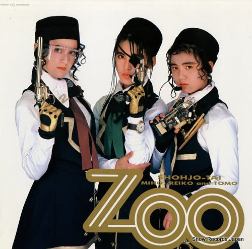 SHOHJO-TAI zoo 28MB0007