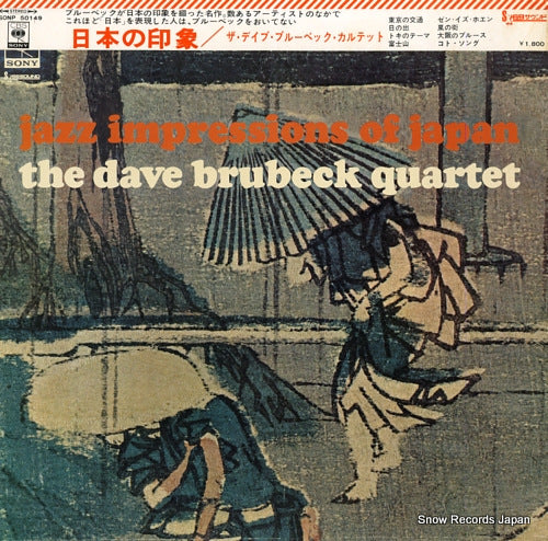 BRUBECK, DAVE, QUARTET, THE jazz impressipns of japan SONP50149
