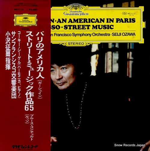 OZAWA, SEIJI russo; street musisc no.65 MG1113