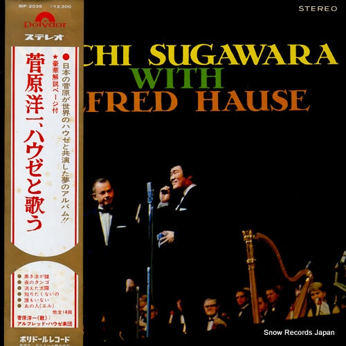 SUGAWARA, YOICHI, WITH ALFRED HAUSE yoichi sugawara with alfred hause MP-2035