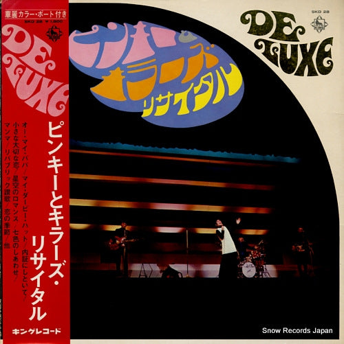 PINKY AND KILLERS recital SKD28