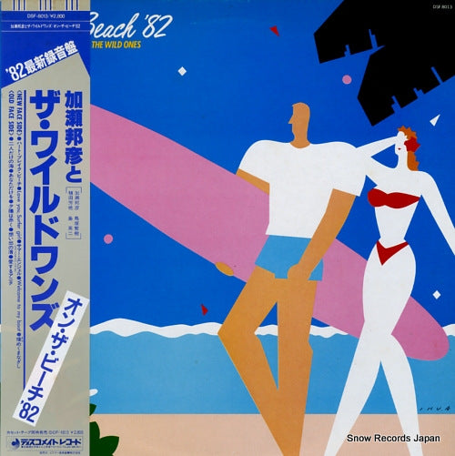 KASE, KUNIHIKO, AND THE WILD ONES on the beach '82 DSF-8013