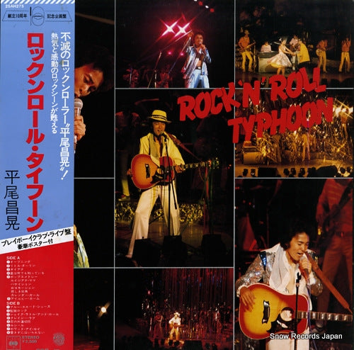 HIRAO, MASAAKI rock 'n' roll typhoon 25AH275