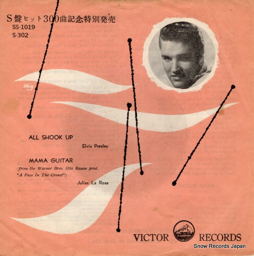 PRESLEY, ELVIS all shook up SS-1019