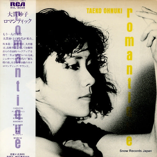 OHNUKI, TAEKO romantique RVL-8049