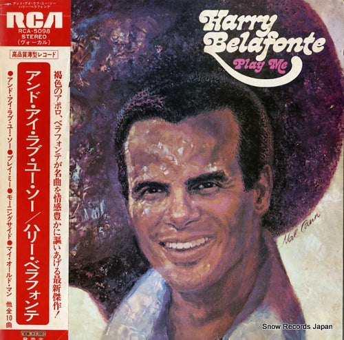 BELAFONTE, HARRY play me RCA-5098