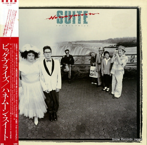 HONEYMOON SUITE the big prize P-13288