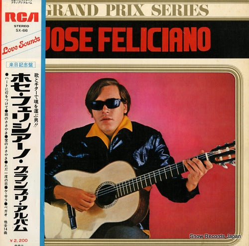 FELICIANO, JOSE grand prix series SX-66