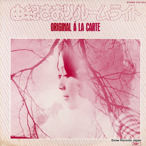 YUKI, SAORI original a la carte ETP-8238