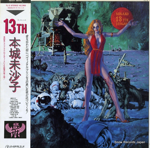 HONJOH, MISAKO 13th TL-3