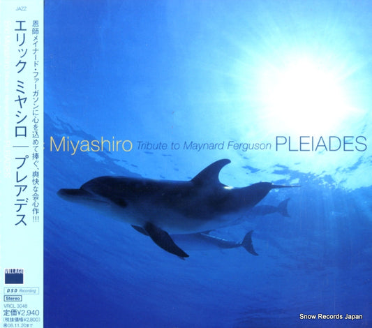 MIYASHIRO, ERIC pleiades VRCL3048