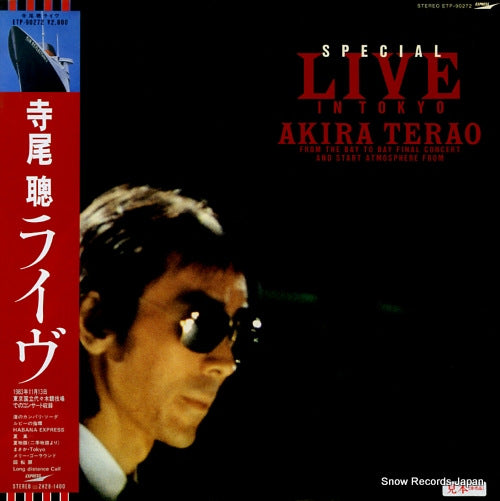TERAO, AKIRA special live in tokyo ETP-90272