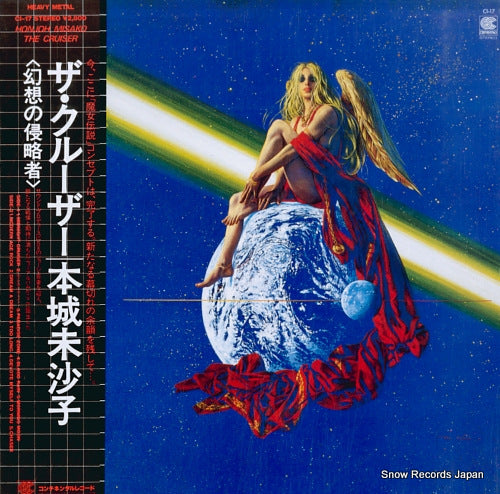 HONJOH, MISAKO the cruiser CI-17